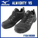 ☆ミズノ/MIZUNO 安全靴 F1GA180309 ALMIGHTY VS メッシュタイプ ブラック×シルバー (24.5〜28.0 29.0cm EEE) 作業靴 ワーキングシューズ