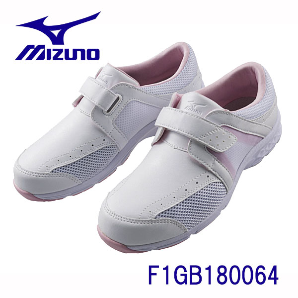 ☆ミズノ/MIZUNO F1GB180064　メディカルシューズ　AIRFORT(エアフォート）ユニセックス　ホワイト×ピンク(64)　 22.5〜25.5cm　　看護　介護　医療用　作業靴　　【返品不可】