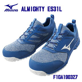 ☆ミズノ/MIZUNO　F1GA190327　安全靴　ALMIGHTY　ES31L　ゴム靴紐　ブルー×ホワイト×ブルー　(24.5〜28.0・29.0cm EEE)　作業靴　ワーキングシューズ