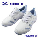 ☆ミズノ/MIZUNO F1GB200027 メディカルシューズ AIRFORT(エアフォート）ユニセックス ホワイト×ライトブルー (27) 21.5〜28.0cm 静電気帯電防止 看護 介護 医療用 作業靴 【返品不可】