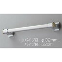 【代引き不可】☆長谷川工業/ハセガワ LD1-PA はしごを引っかけるための専用パイプ パイプ1本・ブラケット2ケ 【オプション】