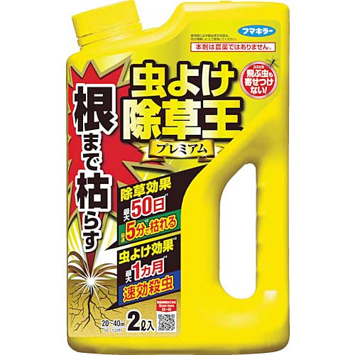 ☆フマキラー　442045　除草剤　根まで枯らす虫よけ除草王プレミアム　2L　　コード（1146776）