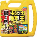 ☆フマキラー　443875　除草剤　根まで枯らす虫よけ除草王プレミアム　4.8L　　コード（1610362）