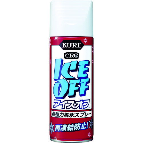 【除雪対策】☆KURE/呉工業　アイス・オフ　420ml　NO2155　氷の解氷　霜取り　コード（4308204）