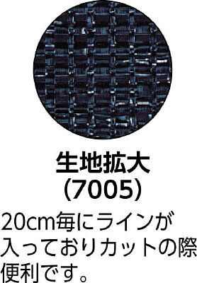 ☆キンボシ　GS　強力防草シート（抗菌剤入り） 7006　2×5M　コード（4747585）