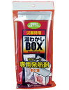 【特長】 ●湯わかしBOX専用発熱剤スペアパーツです。 【仕様】 ●使用期限:製造後6年 ●幅(mm):100 ●高さ(mm):230 ●厚み(mm):25 ●質量:135g 【材質・仕上げ】 【納期】メーカに在庫がありましたら約3〜4日(営業日)で出荷します。　