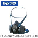 ☆重松/シゲマツ TW02S 取替え式防じんマスク・直結式小型防毒マスク Sサイズ 面体のみ コード(8363445)(4)