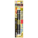 【5点までメール便対応可能】☆ANEX/アネックス ABRM-2110 黒龍靭ビット タフ 2本組 両頭+2×110 ドライバービット コード(224023...