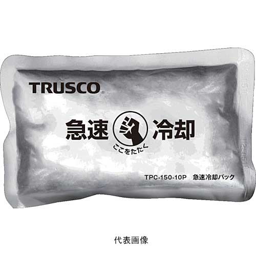 ☆TRUSCO/トラスコ中山　TPC-100-10P　急速冷却パック　10個まとめ売り　100g　　 ...