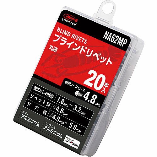 ☆ロブテックス　NA62MP　エビ　ブラインドリベ