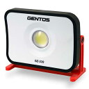☆GENTOS/ジェントス GZ-320 充電式COB LEDコンパクト型投光器 Ganz320 1700ルーメン 耐塵・耐水(IP66準拠) AC電源・充電池...