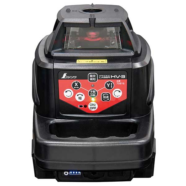 ☆シンワ　70816　スピニングレーザー　HV－3　レッド　回転レーザー　墨出し器