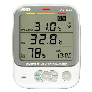 ☆エー・アンド・デイ（A&D） AD-5686　くらし環境温湿度計