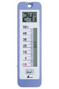 ☆シンワ 73043 デジタル温度計 D-10 最高・最低 防水型 温度バー付(3)