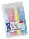 【3点までメール便対応】☆シンワ 78468 チョークホルダー 白赤黄青 4色セット