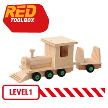 ☆RED TOOLBOX(レッドツールボックス)K066 レトロでかわいい汽車 木のおもちゃ 工作キット【LEVEL1】