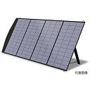 【代引き不可】☆REX/レッキス 410050 ポータブル電源用ソーラーパネル PB-ASP-200 コード(6949620)(4)