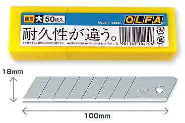 ☆OLFA/オルファ　カッター用替刃（大）白刃　50枚入プラケース　LB50K