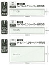 ☆OLFA(オルファ)ハイパースクレーパー替刃 弾力刃 (6枚入) XBSCRD