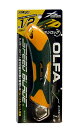 【限定カラー】☆OLFA/オルファ カッター 224B-CG エックスハイパーL型 グリーン ねじロック式 大型カッターナイフ