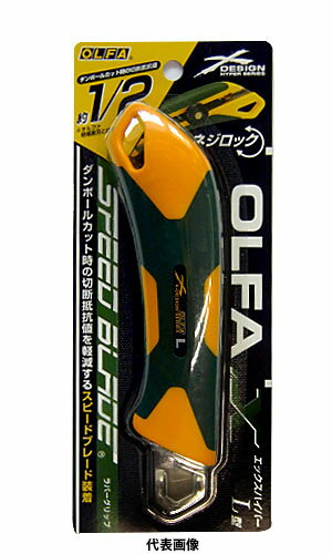 【限定カラー】☆OLFA/オルファ　カッター　225B-CG　エックスハイパーAL型　グリーン　オートロック式..