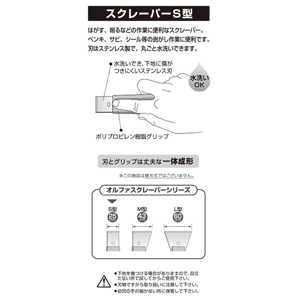 ��4���ޤǥ᡼�����б��ۡ�OLFA/����ե���35SB�������졼�ѡ�S��