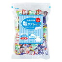 ☆ユニット HO-3301 灼熱対策 塩タブレット ミックス 3つの味 熱中症対策(4)
