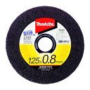 ☆マキタ A-59564 切断砥石 金属・ステンレス用 外径125mm 厚さ0.8mm 内径22mm Z60T-BF (10枚入)