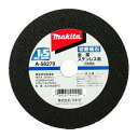 ☆マキタ A-58279 切断砥石 金属・ステンレス用 外径105mm 厚さ1.5mm 内径15mm AZ46SBF2 (10枚入)