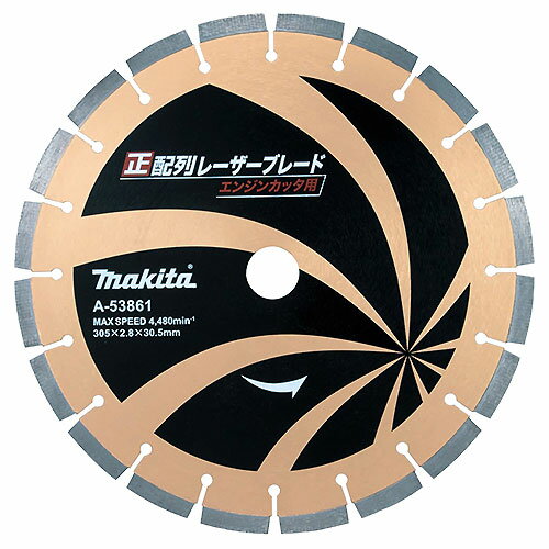 楽天市場】マキタ エンジンカッタ 305mm ek6100の通販 楽天市場】マキタ エンジンカッタ 305mm ek6100の通販
