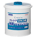 ☆クレシア 64110 ジャンボ消毒ウェットタオル 本体 250カット バケツタイプ用 コード(3970434) 看護 介護 消毒用 エタノール