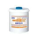☆クレシア 64130 ジャンボ 除菌ウェットタオル 本体 バケツタイプ用 250カット×1個 洗浄・除菌 コード(8557555)