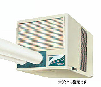 【法人向け】☆ダイキン　SUBDP2GU　スポットエアコン　産業用クリスプ　天井吊・ダクト形　3相200V　（..