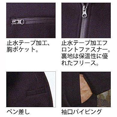 ☆日新被服　X1660　防寒フードパーカー　ブラック(33)　4L　作業服　ウェア　アウター