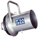 【送料都度見積】☆フルタ電機 FW222h フォローウインド 単相200V 吊下型 送風機 工場扇 【代引き不可】【返品不可】