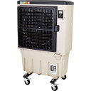 【法人向け】☆日動 CF-290N-OZ 移動式大型冷風機 気化式冷風機 オゾーン 50Hz/60Hz兼用タイプ 冷風・加湿 【代引き不可】【車上渡し】