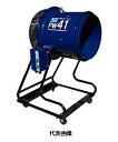 【送料都度見積】【代引き不可】☆フルタ電機 FW413EPC6 フォローウインド 三相200V 60Hz 耐圧防爆モーター仕様 送風機 【車上渡し】【返品不可...