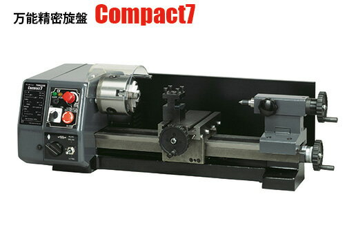 【代引き不可】☆TOYOAS/東洋アソシエイツ No.66000 (Compact7) コンパクト7 万能精密旋盤 Mr.Meister Lathe 精密加工 ビギナー