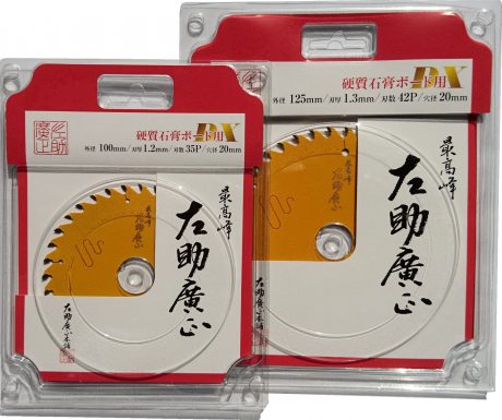 【4点までメール便対応】☆左助廣正　硬質石膏ボード用DX　SBD-12542　小径チップソー 　外径125mm　刃数42　丸のこ用チップソー　さすけひろまさ