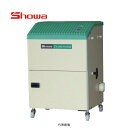 【代引き不可】☆昭和電機 CFA-H240 集じん機 コンパクトシリーズ ダストレーサー (CFAタイプ) 1.5kW 三相200V 50/60Hz各専用 【法...