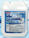 ☆ギガ・セレクション ギガ ウオッシュ 作業服用液体洗剤 4L GSW-4L 業務用洗剤 ジーネット(3)