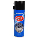 ☆友和 SU-55 パーツクリーナー 480ml 24本入 速乾性部品洗浄剤