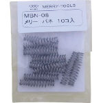 【メール便対応】☆メリー/室本/MERRY　MBN-08　交換用バネ　(10ケ入)　　　コード(2817501)