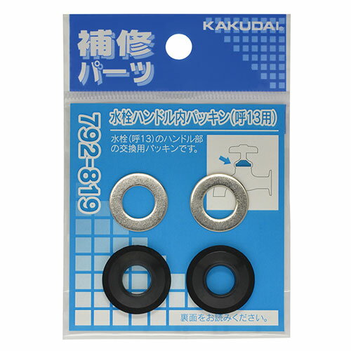 ڥ᡼бǽۡKAKUDAI/792-819ϥɥѥå13ѡ