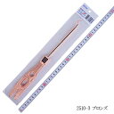 【3点までメール便対応】☆ナイス #2510-3 セパレータガイド ブロンズ 大