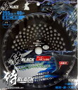 ☆侍　BLACK　草刈チップソー　速刈2枚刃　一般草刈り用　Φ255mmX40P　　806063505