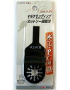 ☆EARTH MAN/高儀 MSCP-8 マルチサンディングカットソー用替刃 木工・PC用 10mm