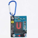 【9点までメール便対応】☆高儀/TAKAGI TMGL-01 マグロッカー 1091330 カラビナ付き