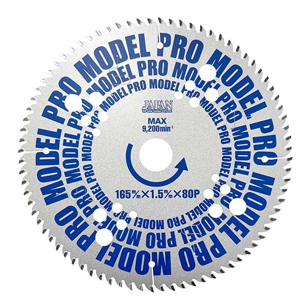 ☆チップソージャパン　BM-165PRO　ベストマックスR造作の極み　充電丸鋸特化型　165×80P　BM165PRO