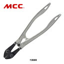 ☆MCC/松阪鉄工所 BC-AL30 アルミボルトクリッパ【BCA】 300mm コード(2222671)